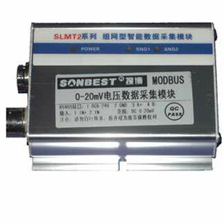 RS485 voltage 20mv acquisition module