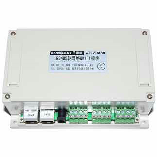 RS485 to network and WIFI module