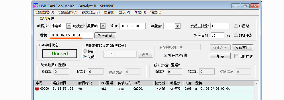 SLFC-1000