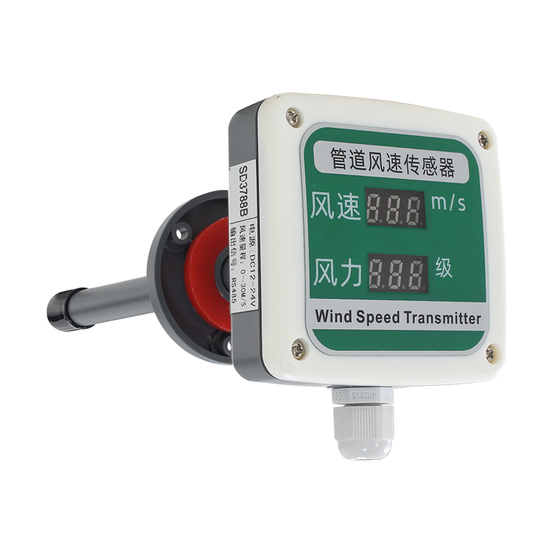 <b>Display type wind speed sensor in pipeline</b>