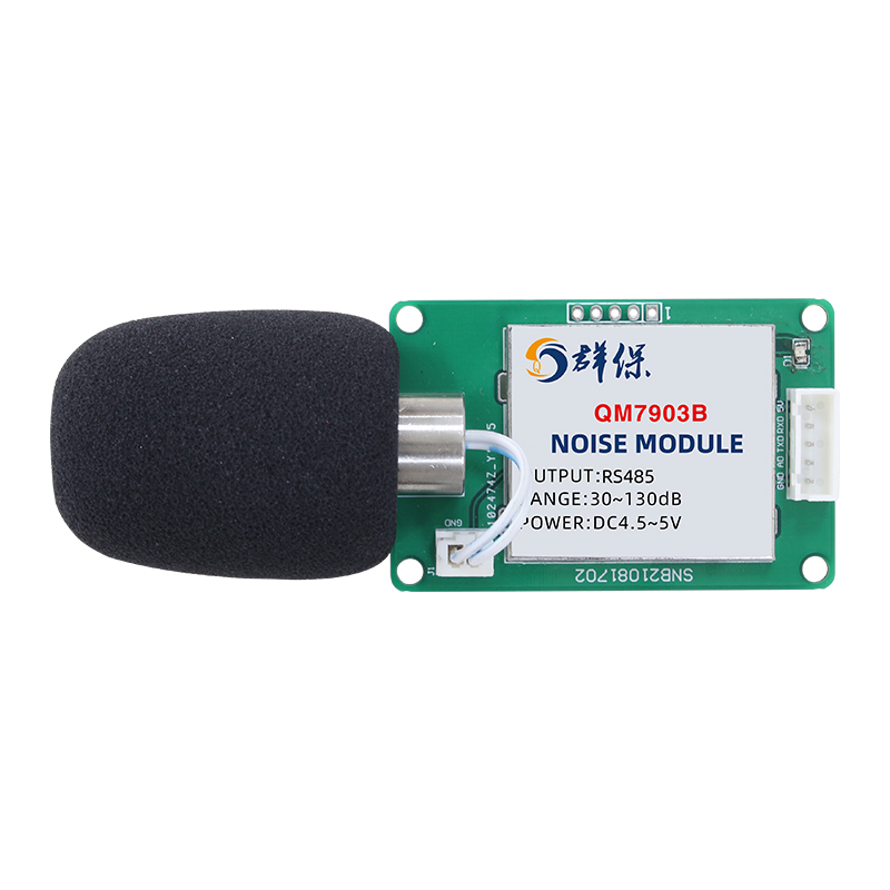 RS485 carrier board noise sensor module