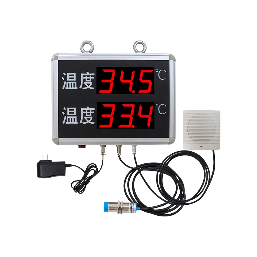 Large-screen LED Non-contact infrared temperature alarm