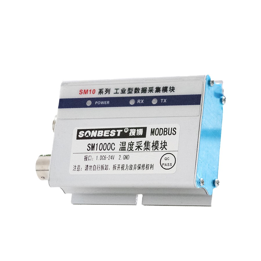 <b>CAN bus intelligent DS18B20 temperature data acquisition m