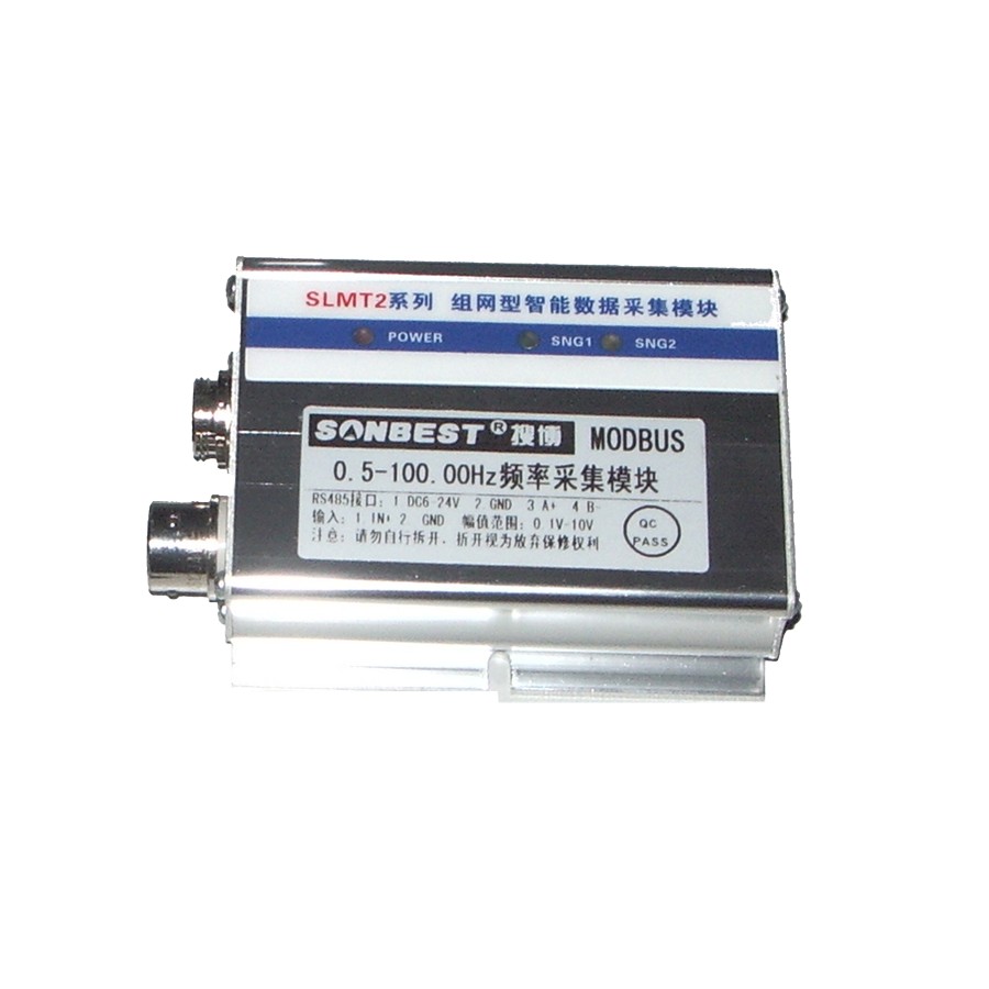 [SM1051B]100Hz frequency wind speed data acquisition module