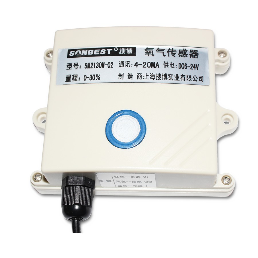 <b>RS485 interface oxygen sensor</b>