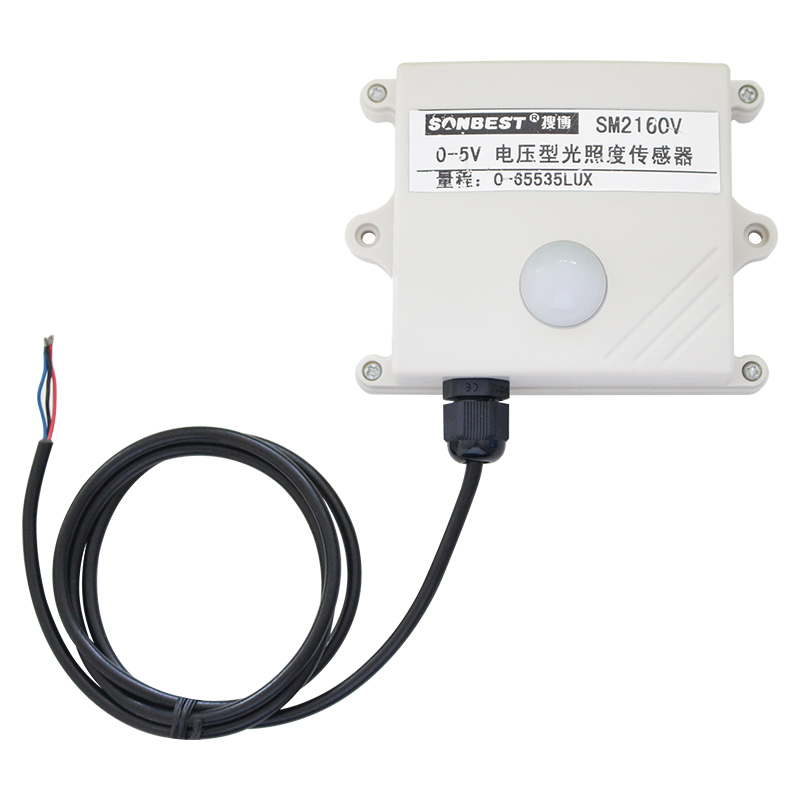 DC0-5V电压型接口防护型小量程光照度传感器