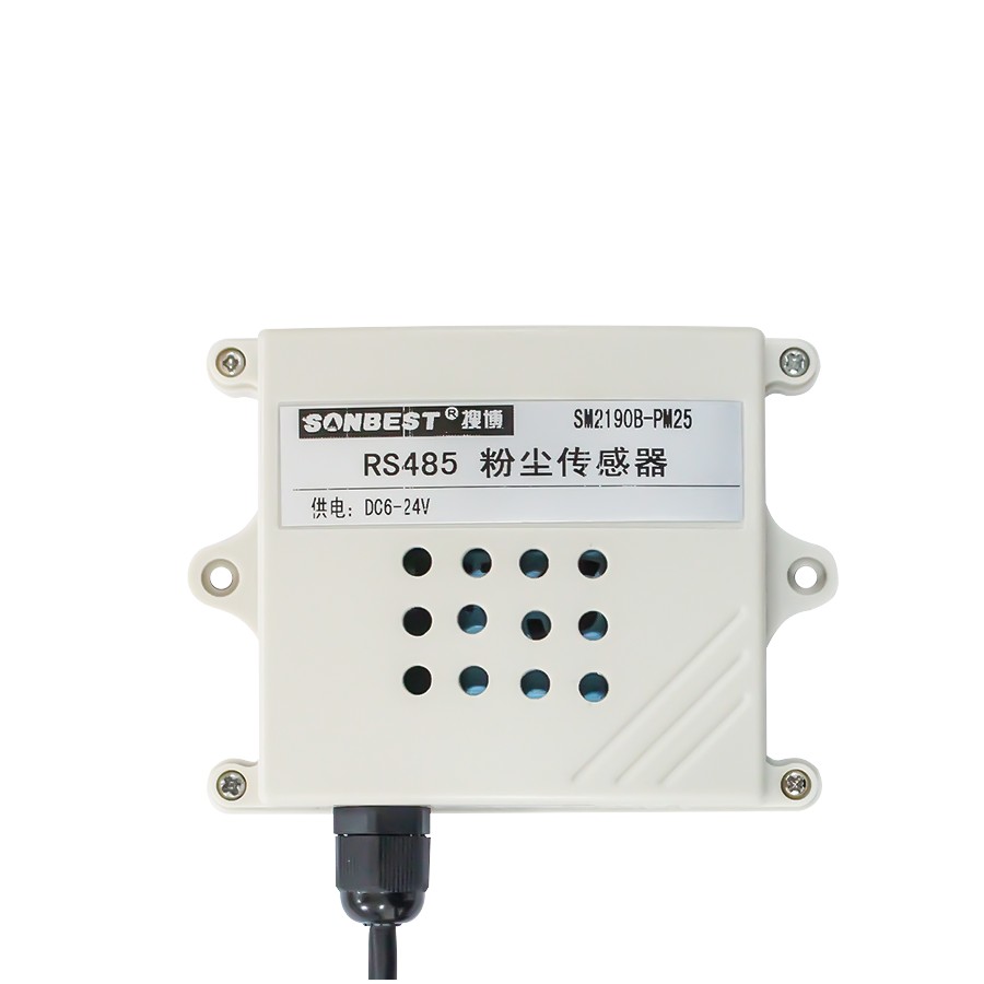 RS485接口防护型PM2.5、PM10粉尘、温湿度传感器