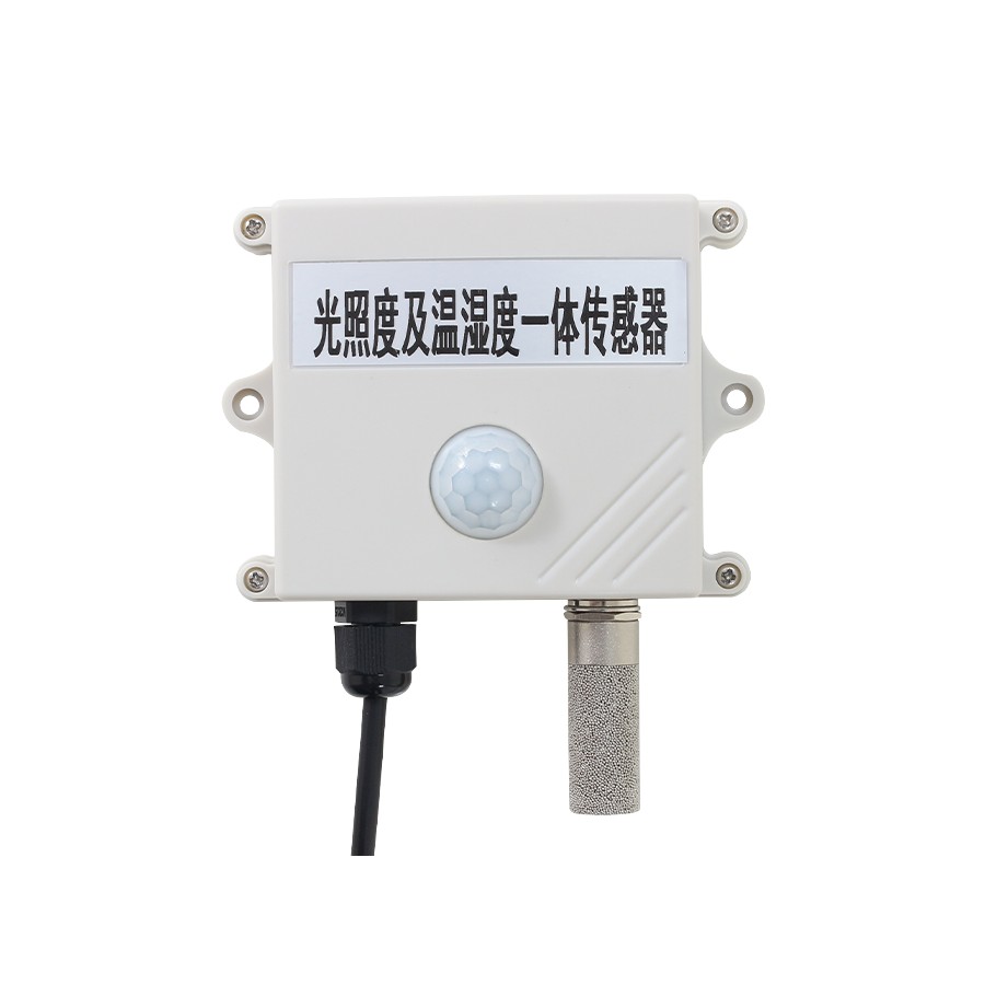 RS485接口光照度及温湿度一体式传感器