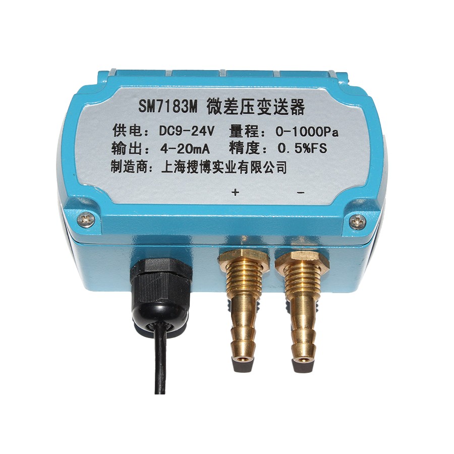 <font color='SM7183'>Differential pressure transmitters</font