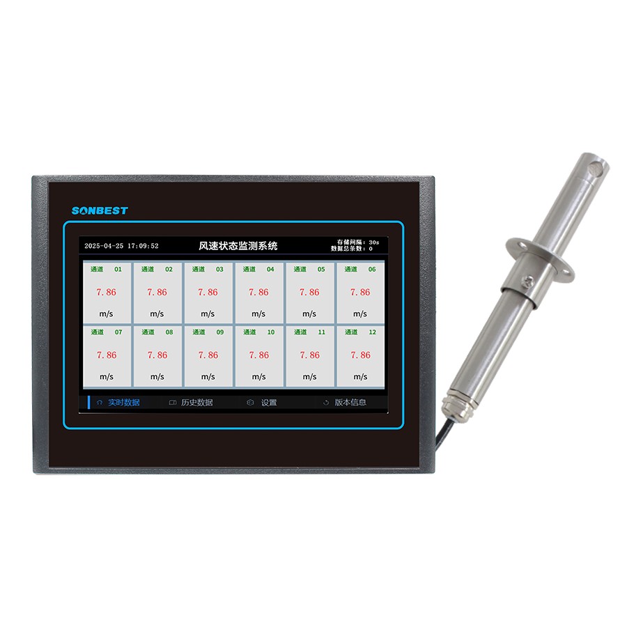 7-inch touch screen multi-channel wind speed monitoring recor