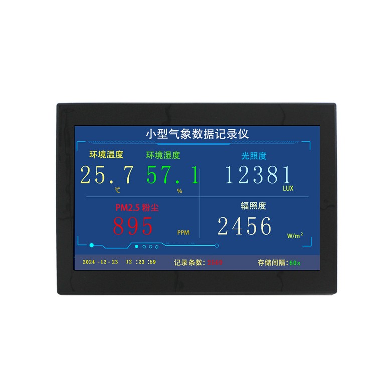 10.1-inch large screen small meteorological data recorder