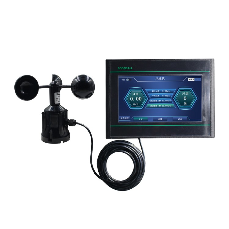 Touch Screen Cup Type Wind Speed Recorder