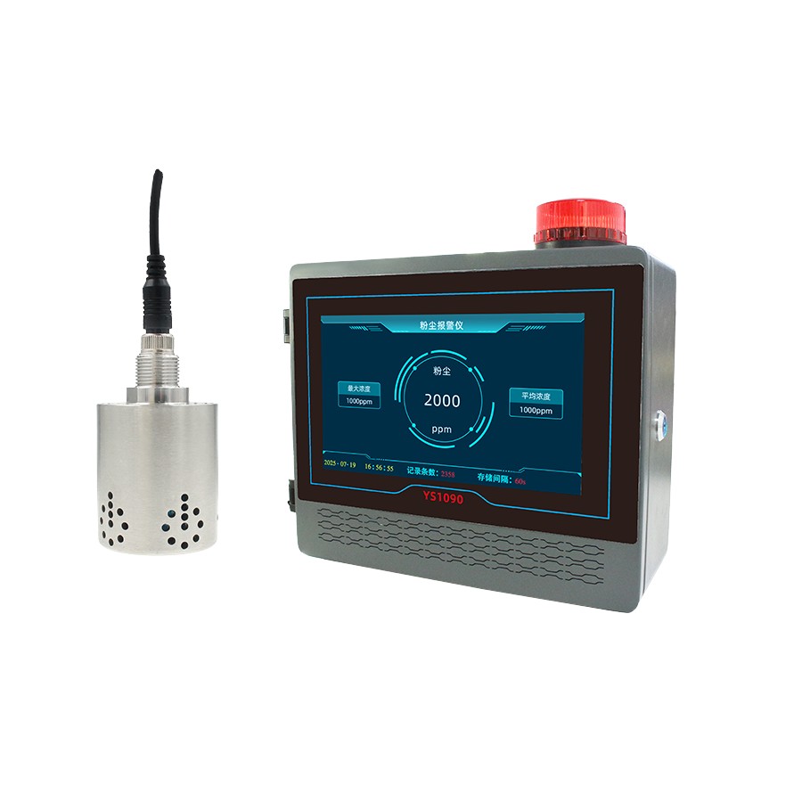 10-inch Color Screen Dust Alarm with Full Metal Enclosure