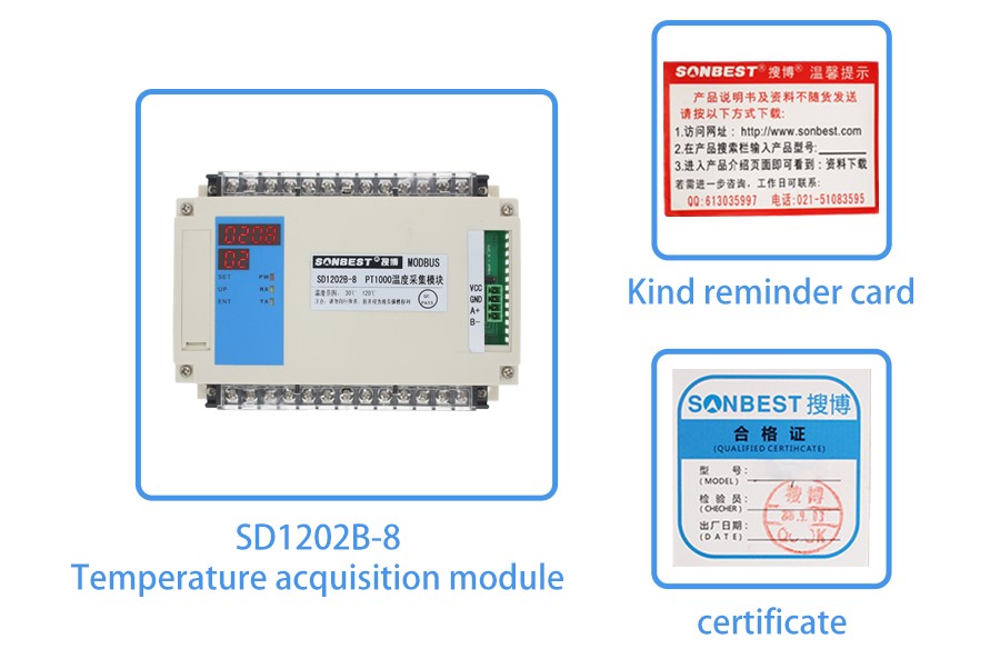 SD1202B-8