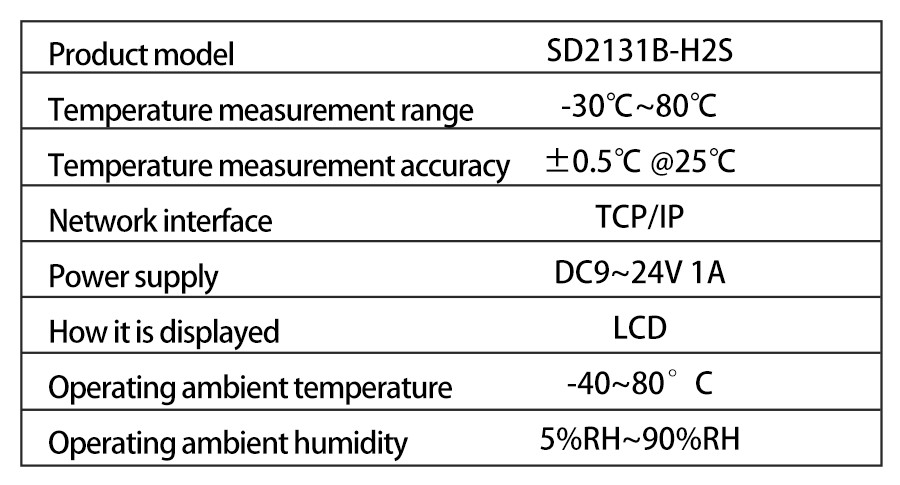 SD2131B-H2S