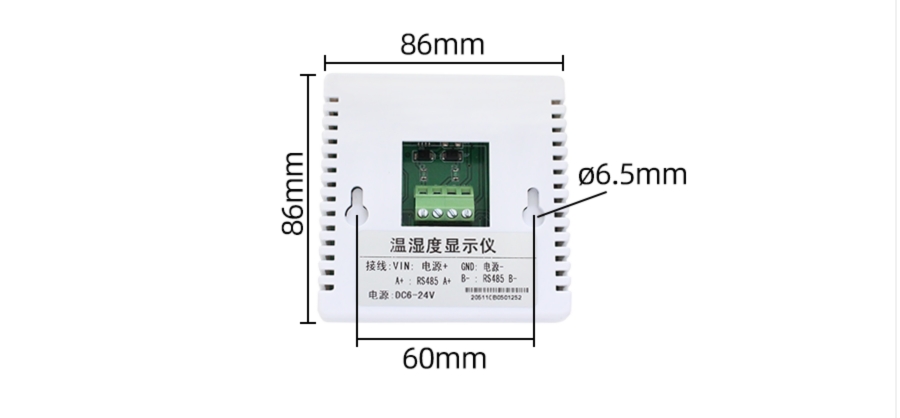SD5110B
