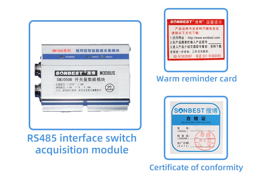 SM1050B