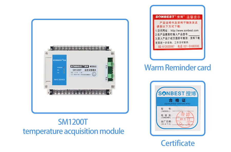 SM1200T