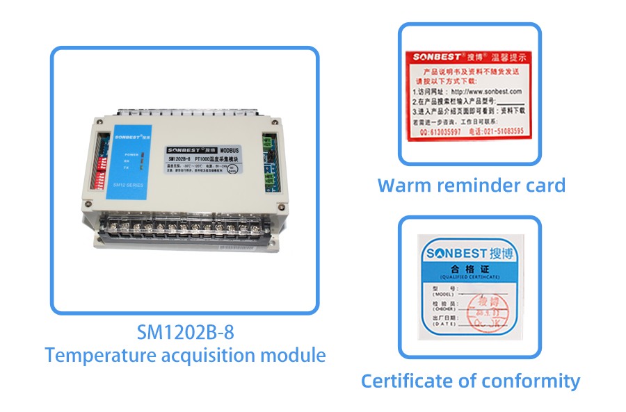 SM1202B-8