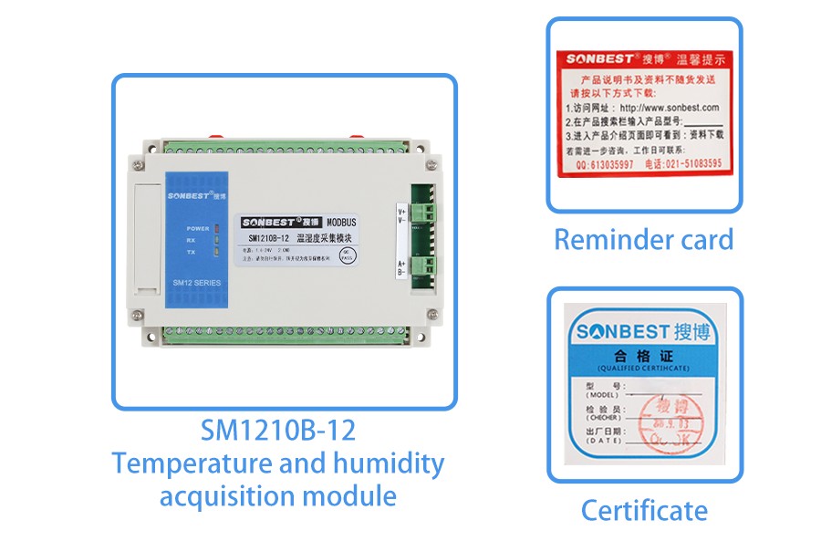 SM1210B-12