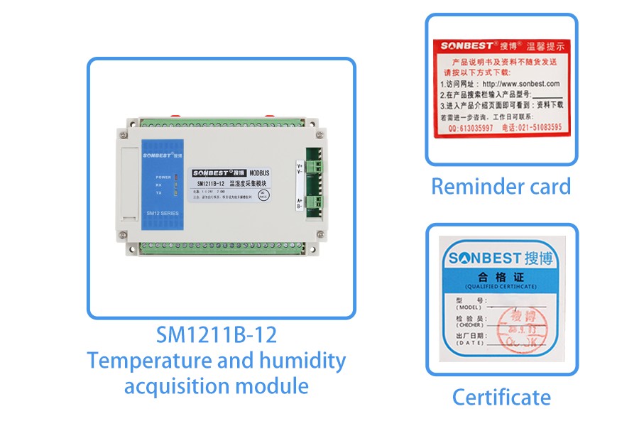 SM1211B-12