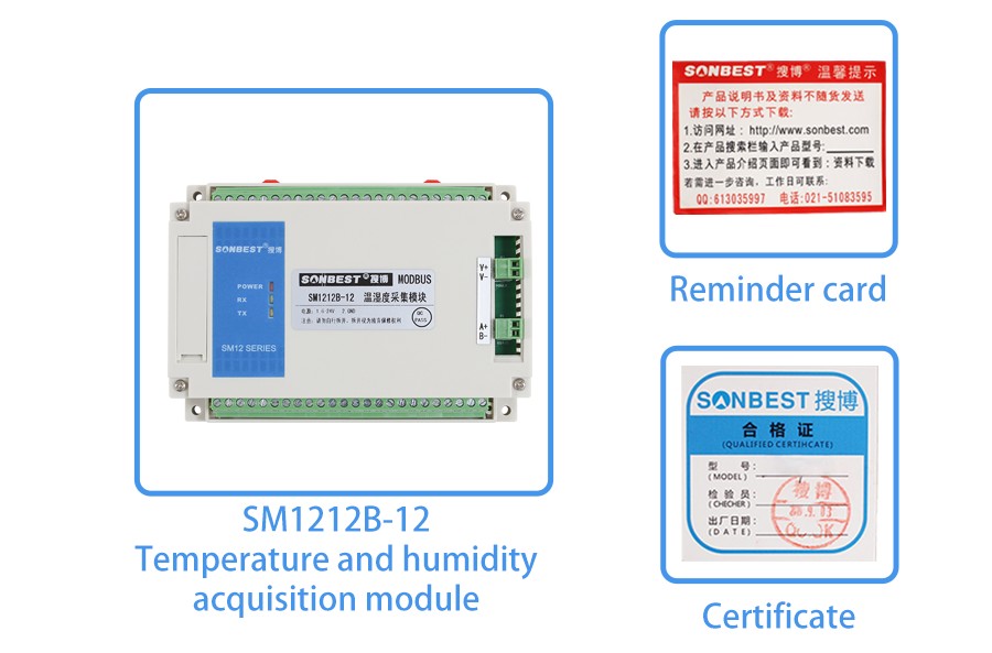 SM1212B-12