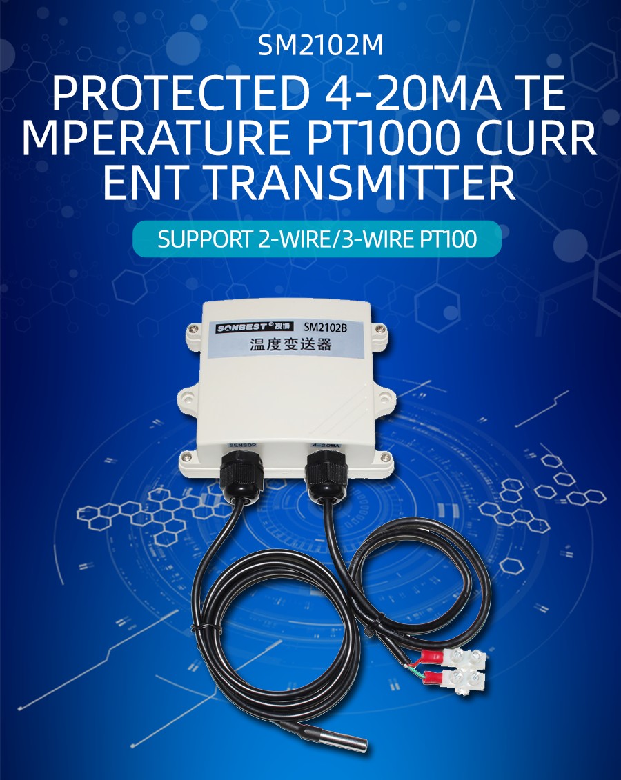 SM2102M