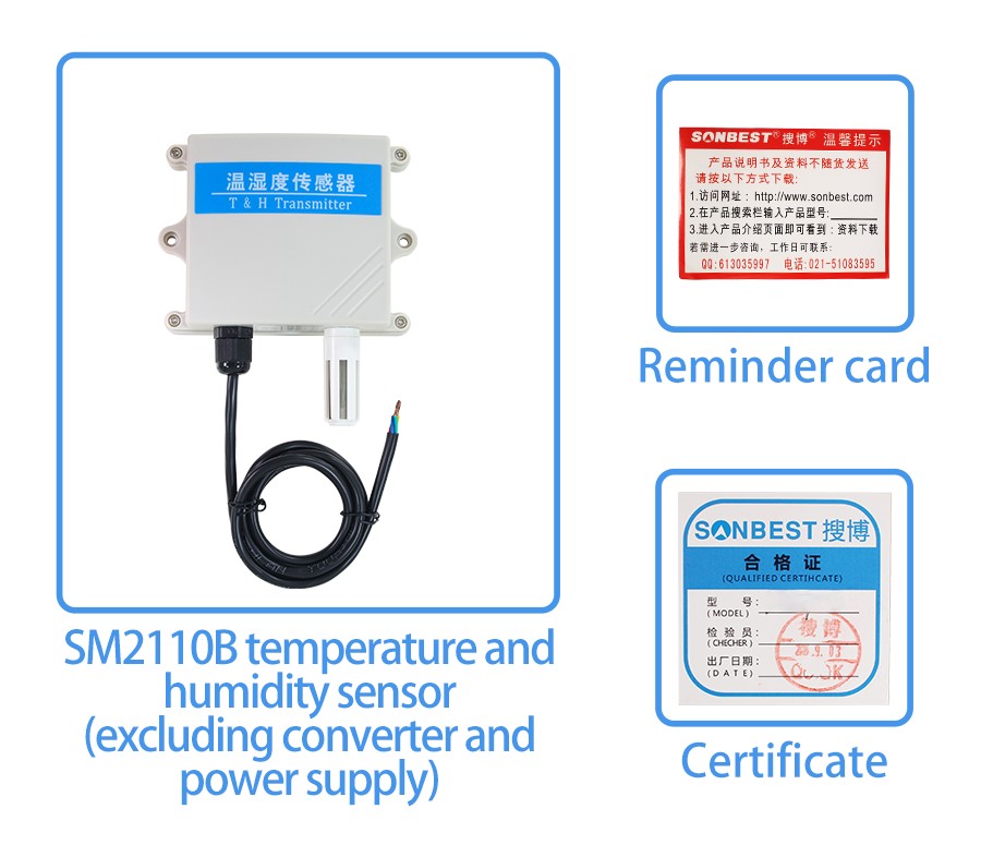 SM2110M