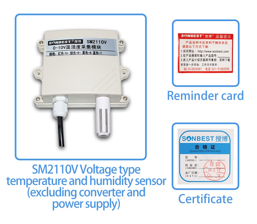 SM2110V