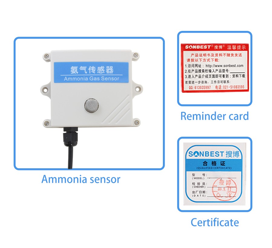 SM2130B-NH3