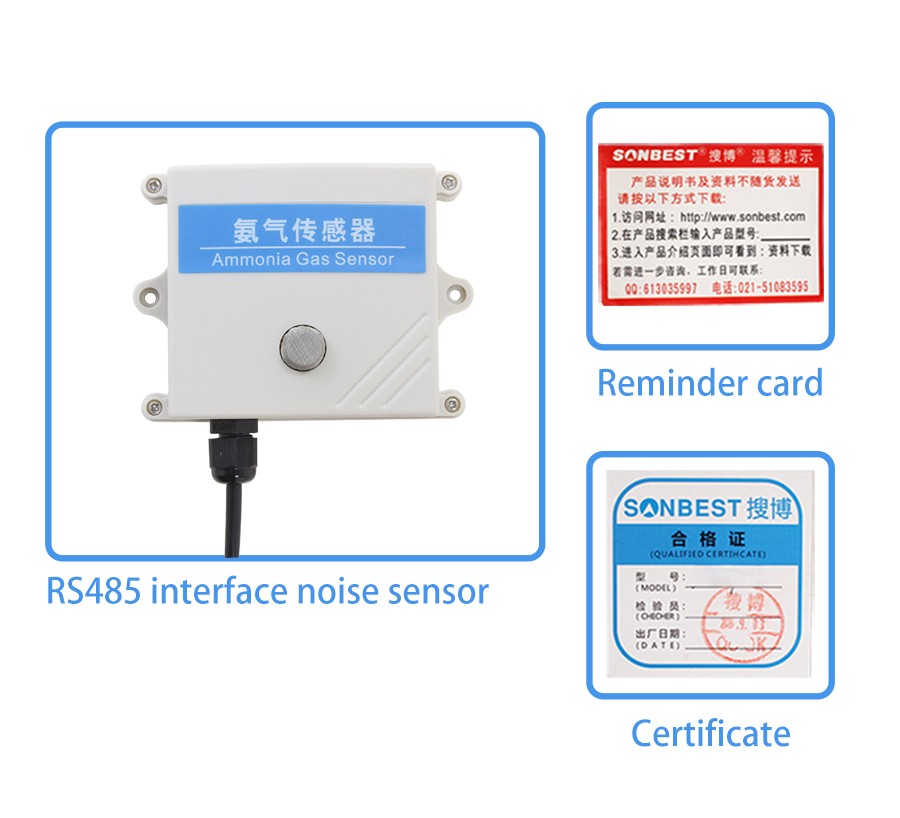 SM2130B-NOISE