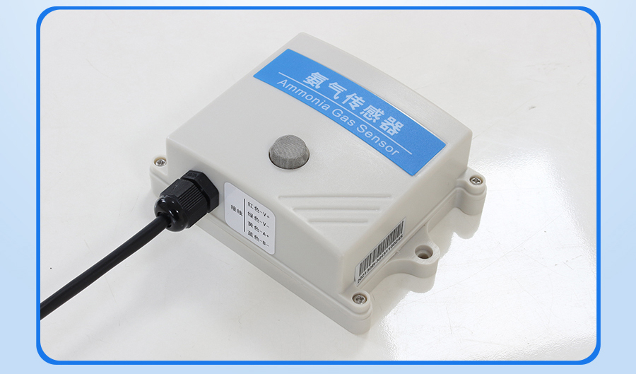 SM2130V-NH3
