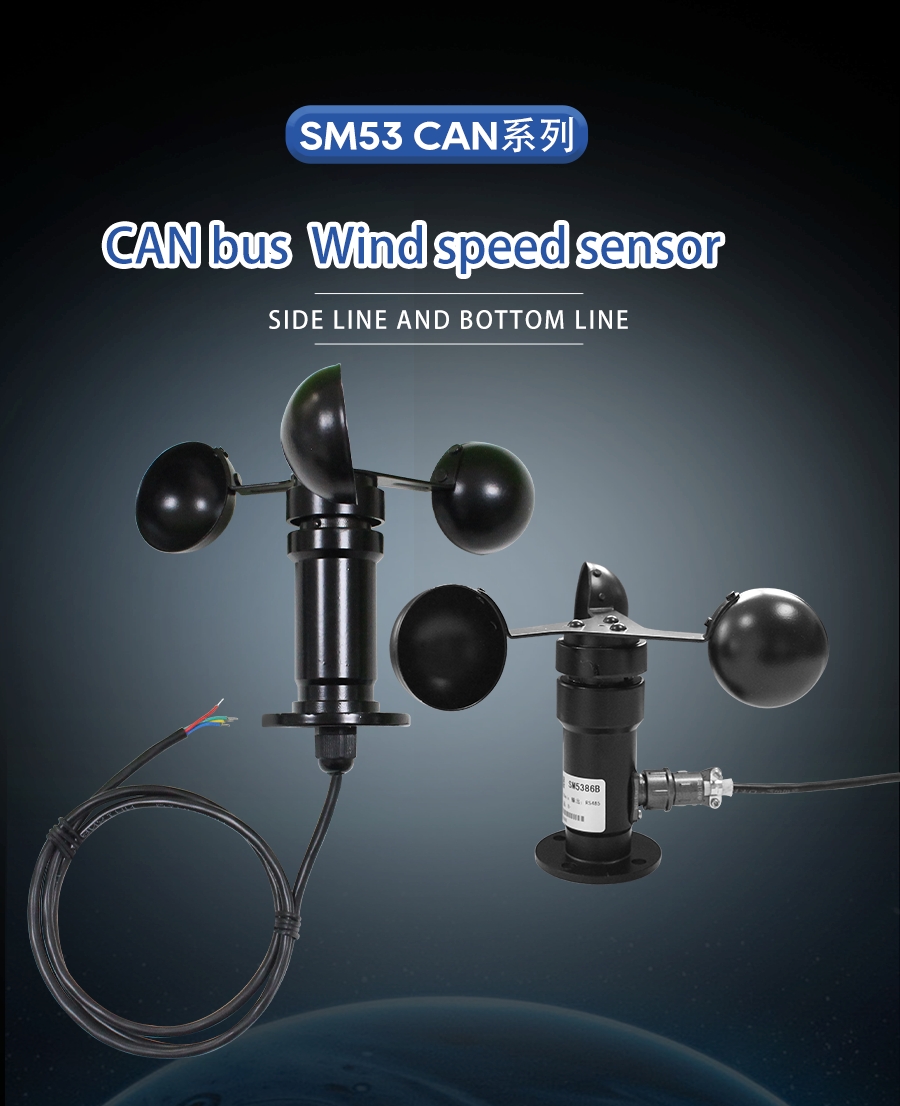 SM5386C