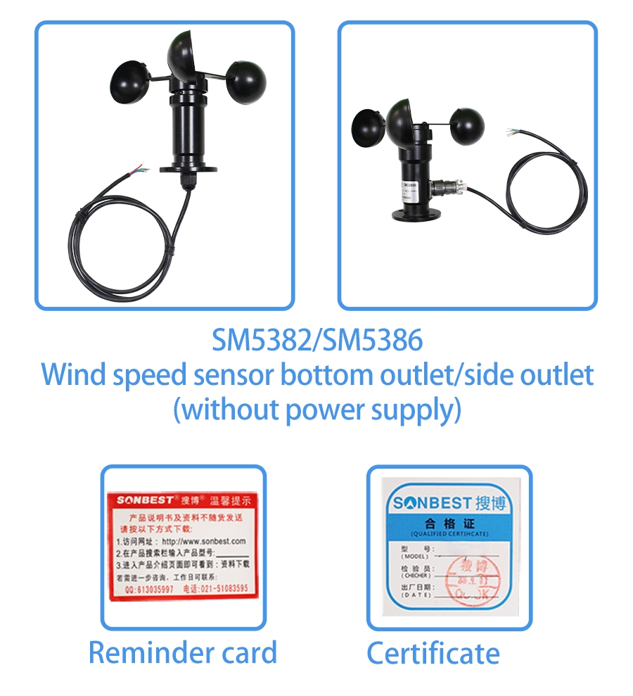 SM5386C