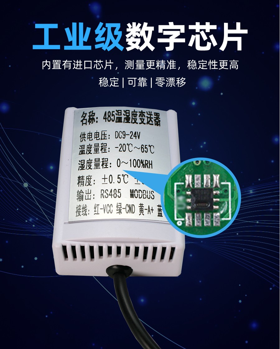 SM6610B