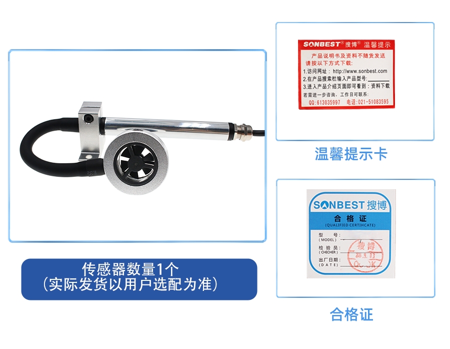 SM7887