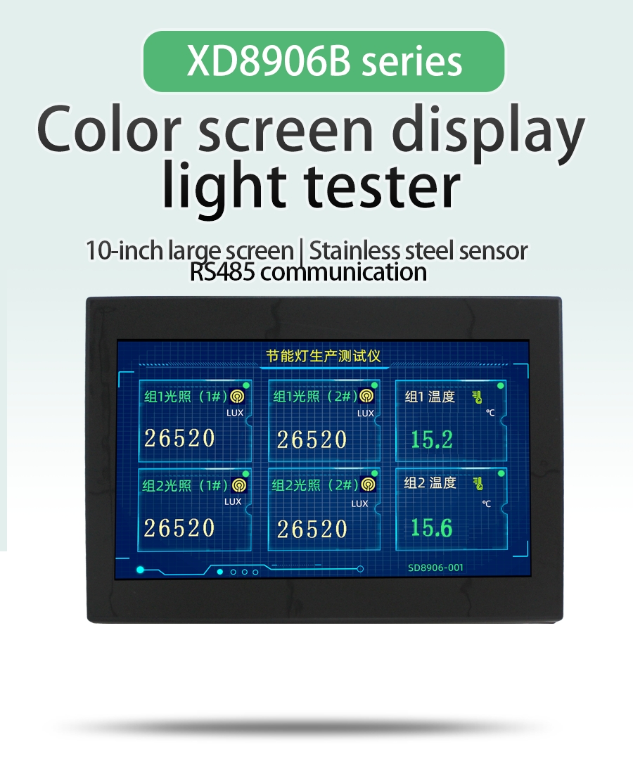 XD8906B