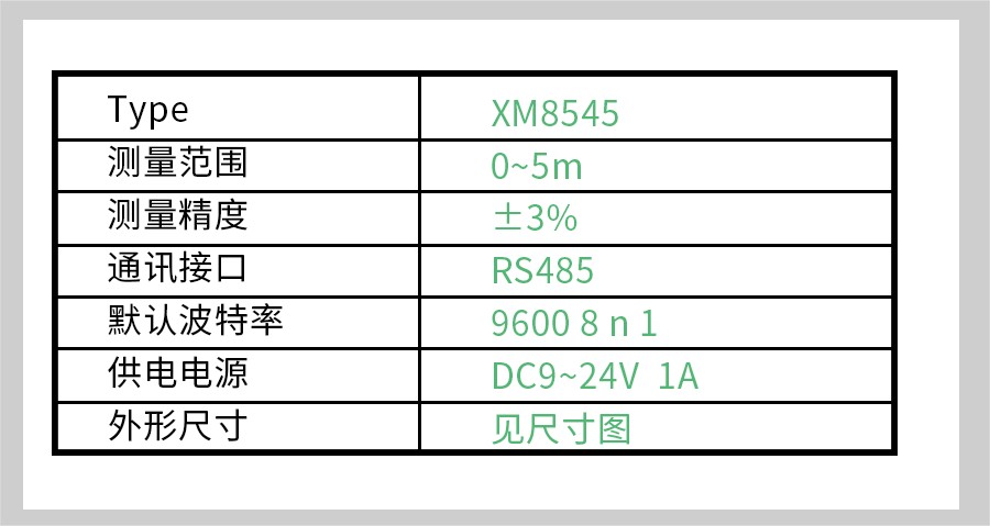 XM8545