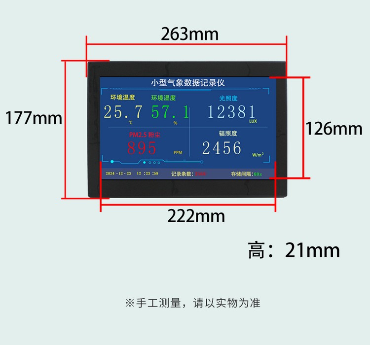 XR1005-0001