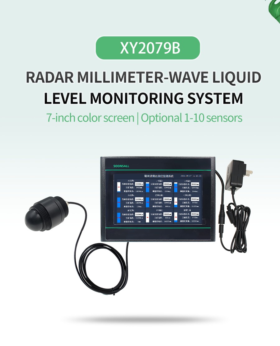 XY2079B