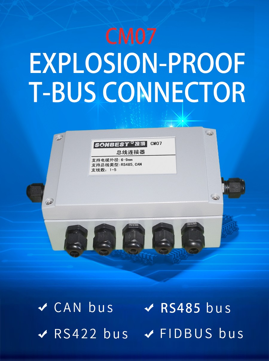 <b>Explosion-proof type T bus connector</b>