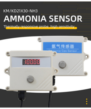 Wall-mounted ammonia sensor