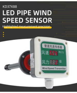 Display type wind speed sensor in pipeline