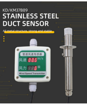 RS485 display type split pipe wind speed sensor