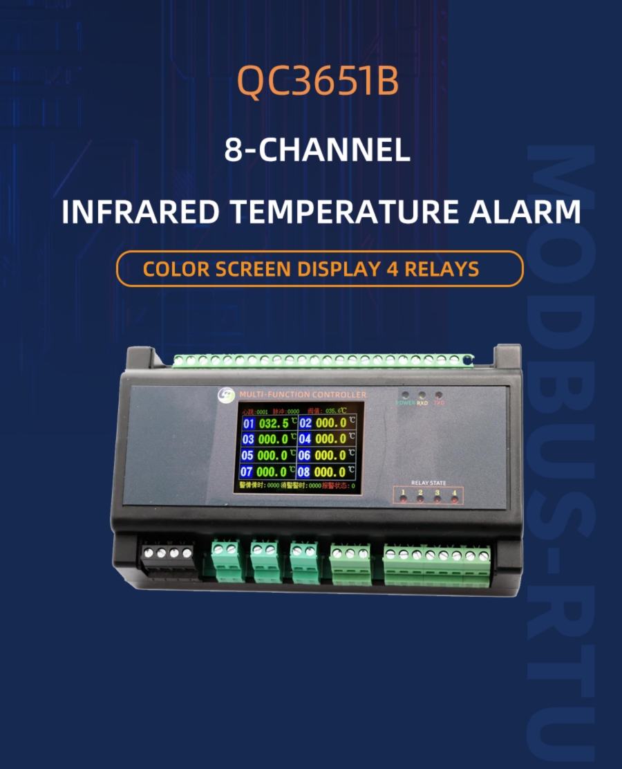 Rail type color screen display 8-channel infrared temperature