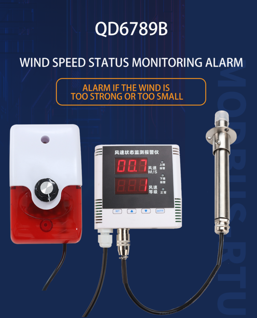 LED display wind speed monitoring alarm device of pipeline ai