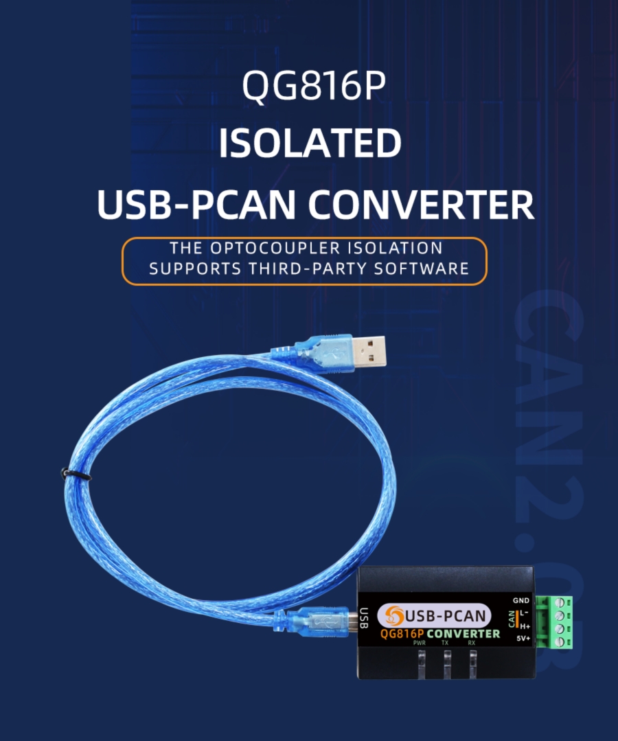 PCAN VIEWCAN isolation USB-PCAN analyzer
