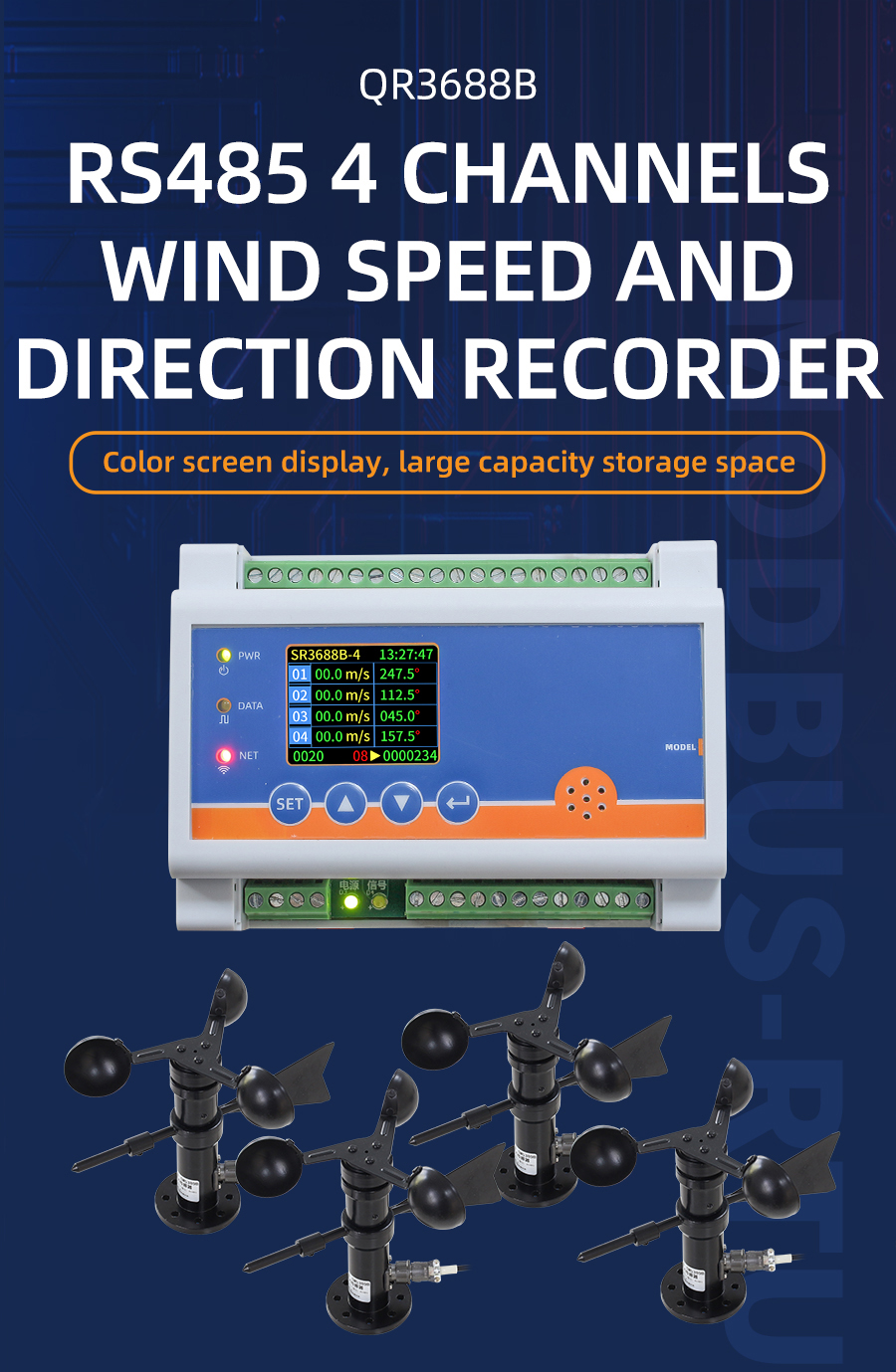 4-channel wind speed and direction recorder