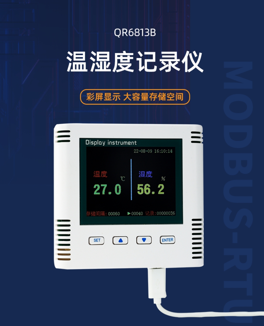 Temperature and humidity loggers