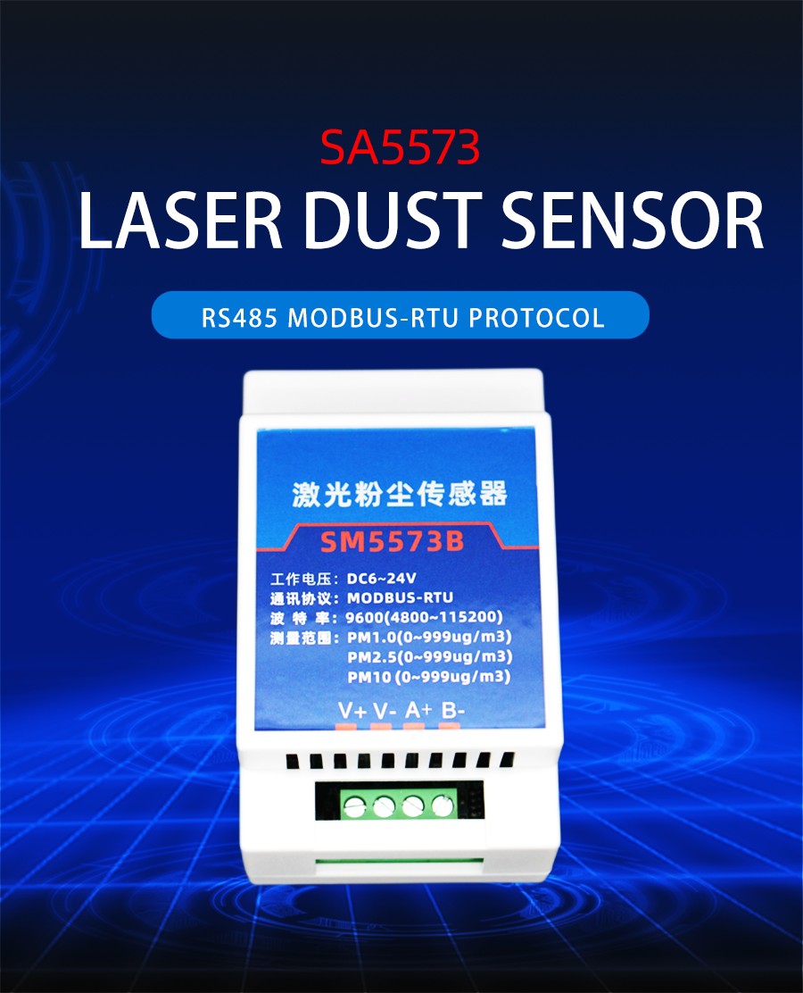 <b><font color='SA5573'> 激光粉尘传感器 Laser dust sen